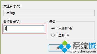 win8英雄联盟不能全屏怎么办