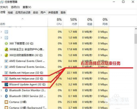 战网更新慢【解决办法】