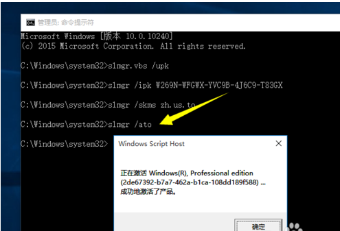 window 10产品密钥 最新win10专业版激活码大全