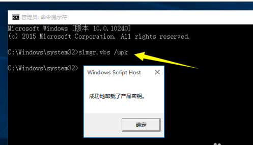 window 10产品密钥 最新win10专业版激活码大全