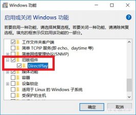 win10任务栏全屏不消失?任务栏不会自动隐藏解决方法