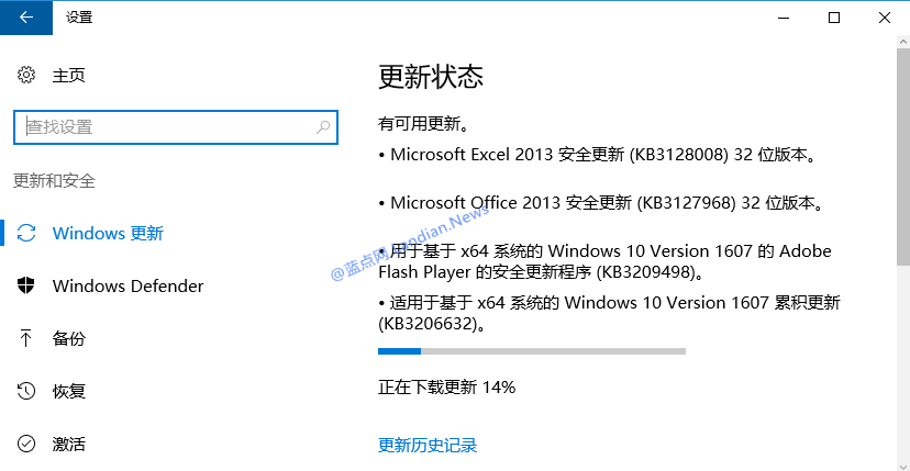 windows10系统更新KB3206632及12月全部补丁下载地址.png
