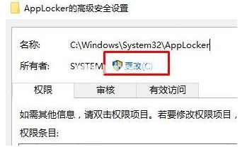 win10系统无法访问指定设备路径或文件的解决方法