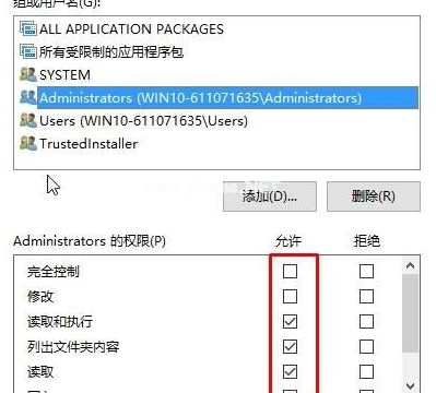 win10系统无法访问指定设备路径或文件的解决方法