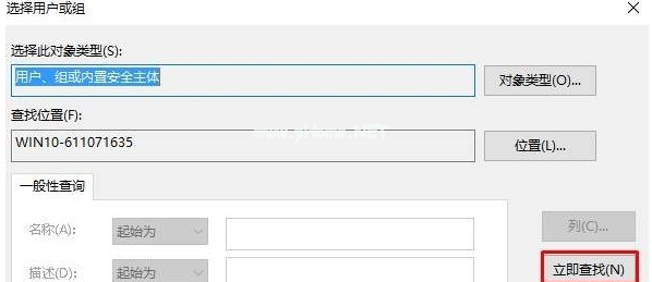 win10系统无法访问指定设备路径或文件的解决方法