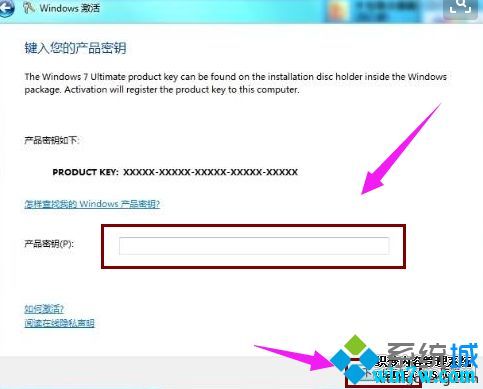 神key win7旗舰版神key win7官方激活码