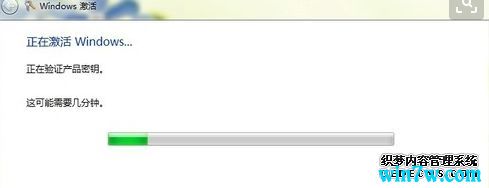 神key win7旗舰版神key win7官方激活码