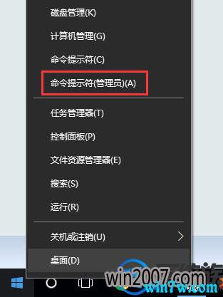 2019年05月最新win10专业版激活码 w10专业版永久密匙