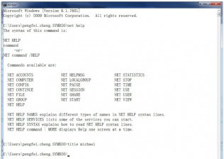 很装b那种cmd命令
