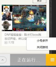 dnf无法登陆！Win10系统无法登录dnf怎么办？
