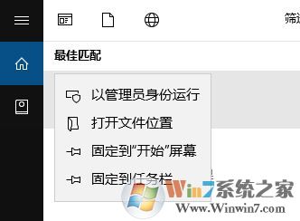dnf无法登陆!Win10系统无法登录dnf怎么办?3.jpg