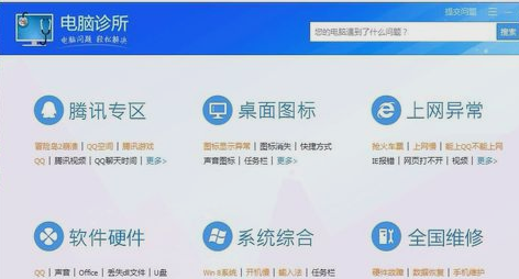 系统崩溃了怎么办? 崩溃