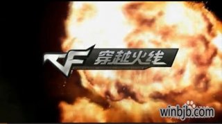 win10玩cf如何调全屏