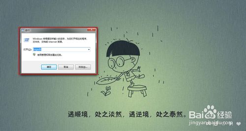 win10玩cf如何调全屏 win10玩cf不能全屏解决方法