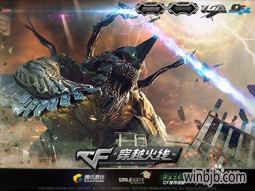 win10玩cf如何调全屏 win10玩cf不能全屏解决方法