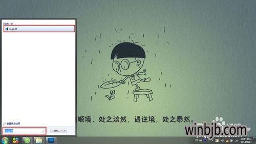 win10玩cf如何调全屏 win10玩cf不能全屏解决方法