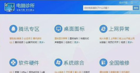 系统崩溃了怎么办? 解决系统崩溃的问题
