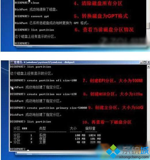输入convert GPT进行格式的转换