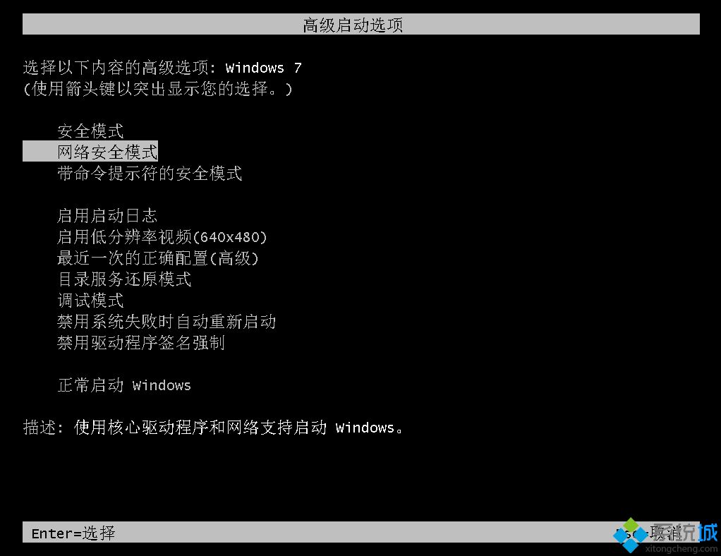 安全模式能装系统吗|安全模式下重装系统方法