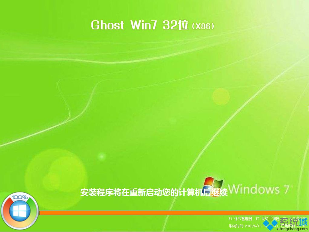 安全模式能装系统吗|安全模式下重装系统方法