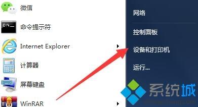 笔记本电脑怎么连接打印机|笔记本添加打印机步骤