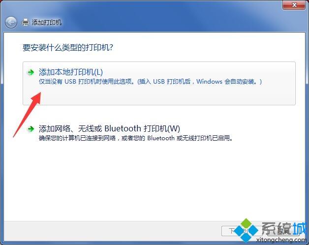 笔记本电脑怎么连接打印机|笔记本添加打印机步骤