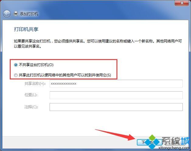 笔记本电脑怎么连接打印机|笔记本添加打印机步骤