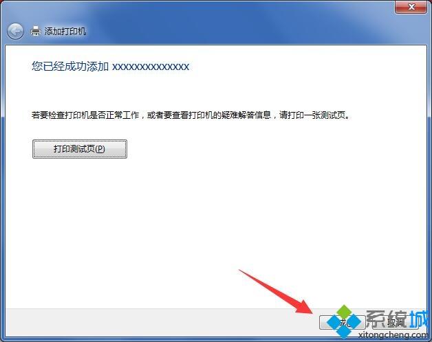 笔记本电脑怎么连接打印机|笔记本添加打印机步骤