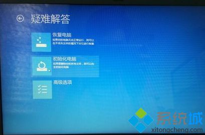 宏碁笔记本acer如何进行系统一键恢复出厂设置4