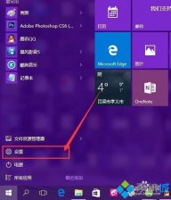 Windows10窗口颜色如何修改 Win10系统自定义窗口颜色图文教程