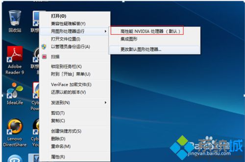 win10系统玩lol时fps不稳定的解决方案一步骤5