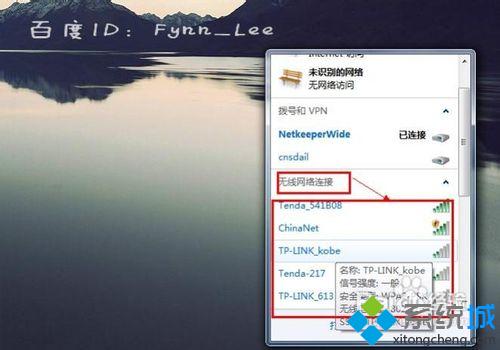 无线网络功能 无线网络功能