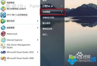 电脑的无线网络连接不见了 笔记本无线网络找不到（图文）