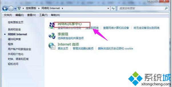 新买的win10笔记本如何设置无线上网|win10笔记本无线上网设置方法