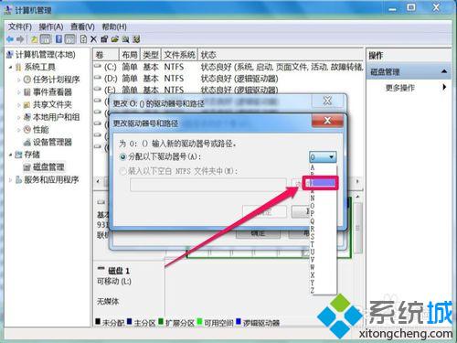 点击修改