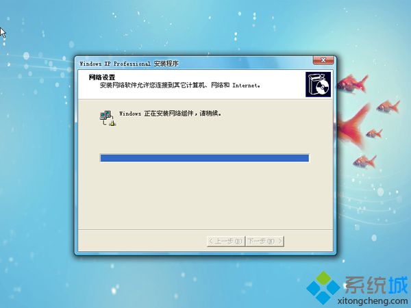 重装电脑xp系统软件|电脑xp系统重装软件