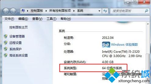 win7、win8、win10系统64位