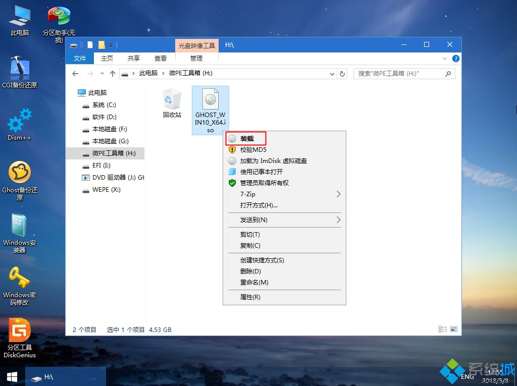 dell电脑重装系统|最新dell电脑重装系统教程