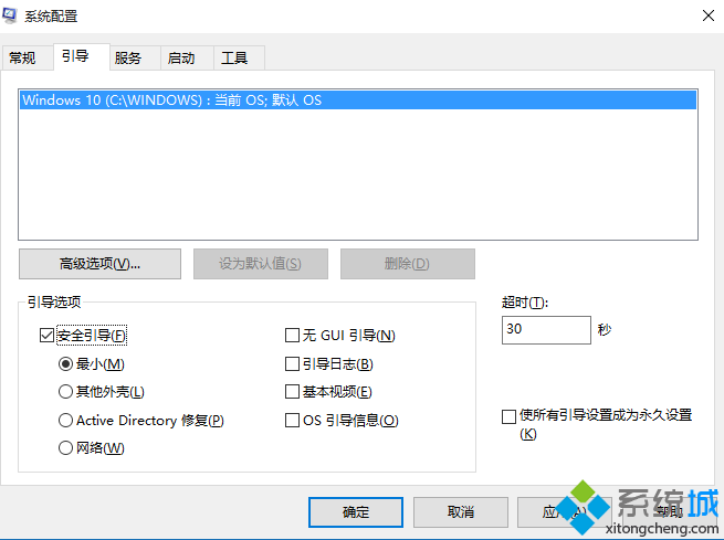 卸载冲突软件