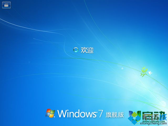 u启动u盘装系统教程win7|怎么用u启动u盘装win7系统