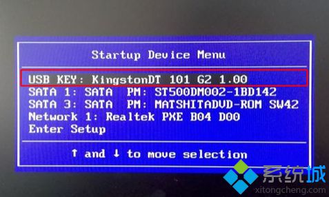 软碟通安装win7步骤1