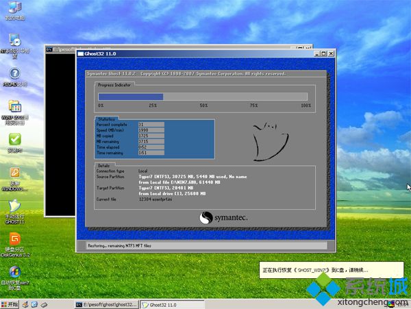 软碟通安装win7步骤6