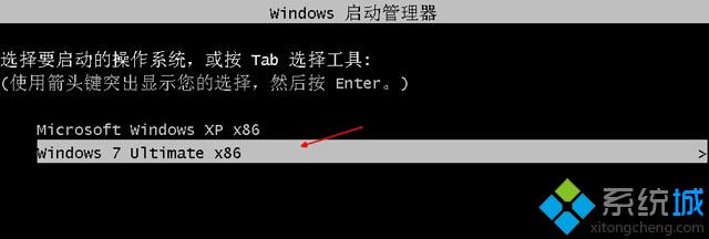 xp系统下安装win7双系统步骤7