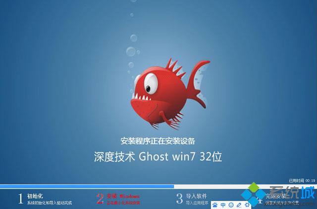 xp系统下安装win7双系统步骤8