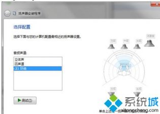 win7旗舰版设置黑屏不断网的详细步骤