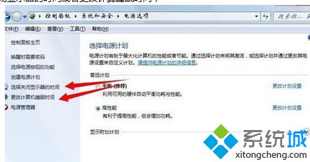 更改计算睡眠时间