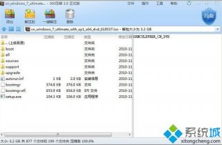 系统镜像文件是什么|什么叫系统镜像文件