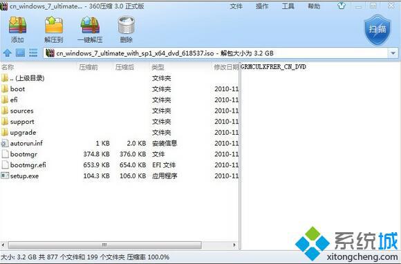 原版windows系统iso镜像文件