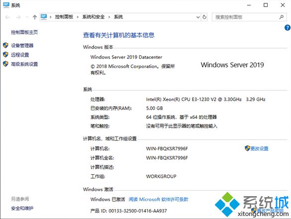 windows server 2019永久激活码|winserver2019激活密钥|server2019产品密钥