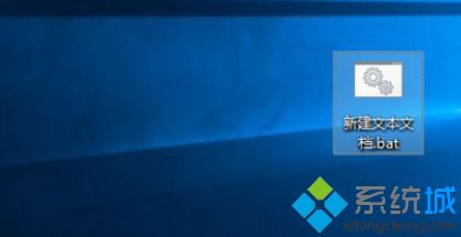 Win10快捷方式箭头如何去掉？Win10去除快捷方式箭头的方法